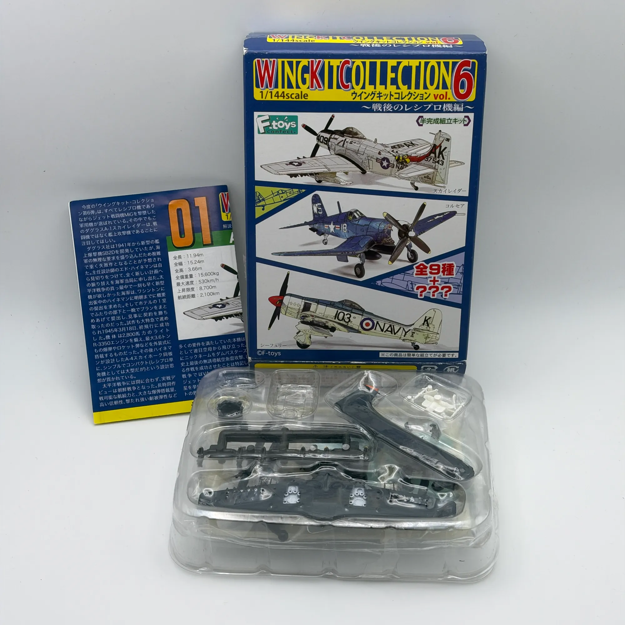 F-toys 1:144 Douglas A-1 Skyraider Model Kit VA-115 515 Wing Kit Collection 6, photo 1